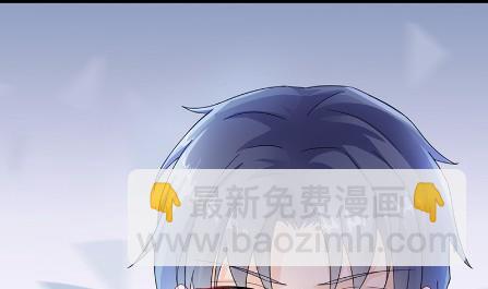 《惹上首席总裁千金归来》36 第40页
