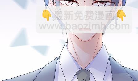 《惹上首席总裁千金归来》36 第41页