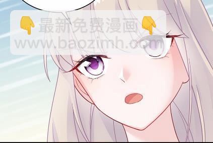 《惹上首席总裁千金归来》36 第6页