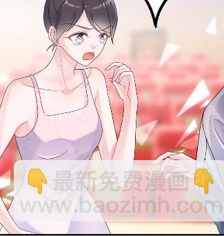 《惹上首席总裁千金归来》38 第13页