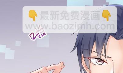《惹上首席总裁千金归来》38 第26页