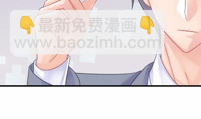 《惹上首席总裁千金归来》38 第27页