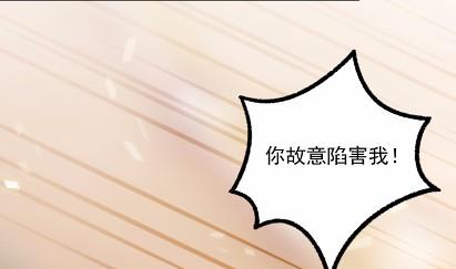 《惹上首席总裁千金归来》38 第2页