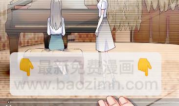 《惹上首席总裁千金归来》38 第33页