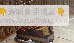 《惹上首席总裁千金归来》38 第40页