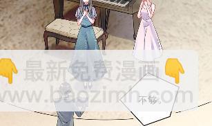 《惹上首席总裁千金归来》38 第41页