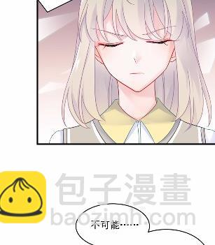 《惹上首席总裁千金归来》38 第44页