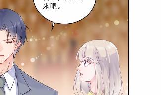 《惹上首席总裁千金归来》38 第9页