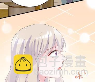 《惹上首席总裁千金归来》40 第11页