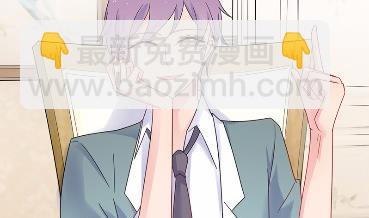 《惹上首席总裁千金归来》40 第14页