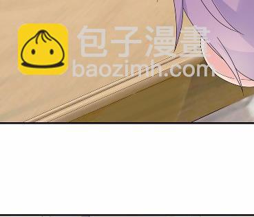 《惹上首席总裁千金归来》40 第18页