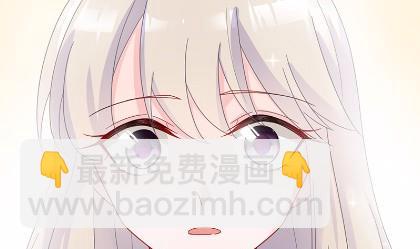 《惹上首席总裁千金归来》40 第19页