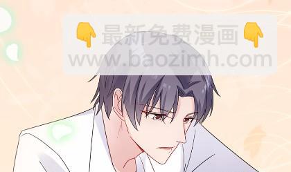 《惹上首席总裁千金归来》40 第25页