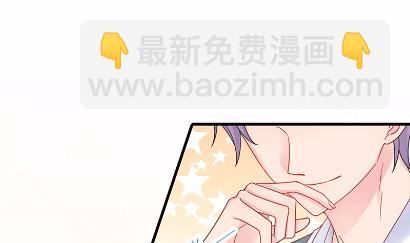 《惹上首席总裁千金归来》40 第31页