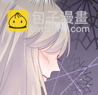 《惹上首席总裁千金归来》40 第46页