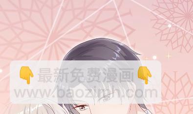 《惹上首席总裁千金归来》40 第49页