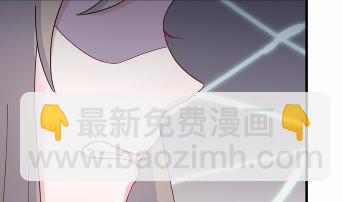《惹上首席总裁千金归来》39 第13页