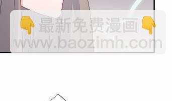 《惹上首席总裁千金归来》39 第14页