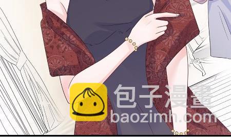 《惹上首席总裁千金归来》39 第25页