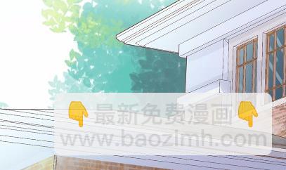 《惹上首席总裁千金归来》39 第28页