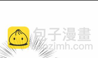 《惹上首席总裁千金归来》39 第38页
