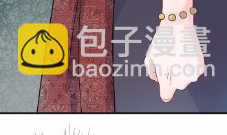 《惹上首席总裁千金归来》39 第40页