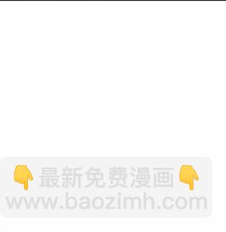 《惹上首席总裁千金归来》39 第43页