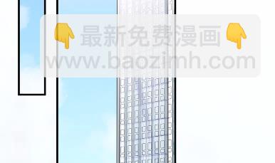 《惹上首席总裁千金归来》39 第45页