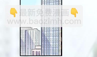 《惹上首席总裁千金归来》39 第46页