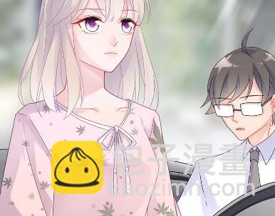 《惹上首席总裁千金归来》39 第48页