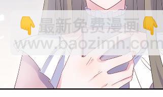 《惹上首席总裁千金归来》39 第9页