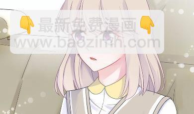 《惹上首席总裁千金归来》37 第11页