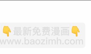 《惹上首席总裁千金归来》37 第17页