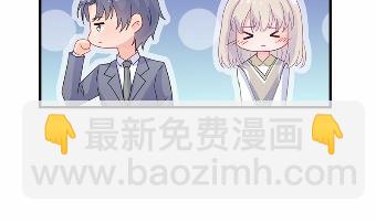《惹上首席总裁千金归来》37 第24页