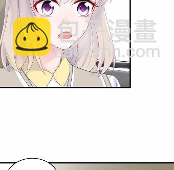 《惹上首席总裁千金归来》37 第26页
