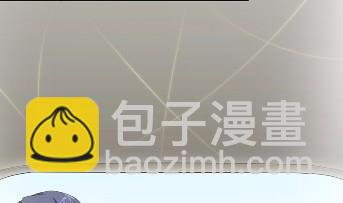《惹上首席总裁千金归来》37 第2页