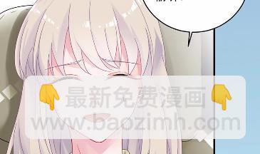 《惹上首席总裁千金归来》37 第31页