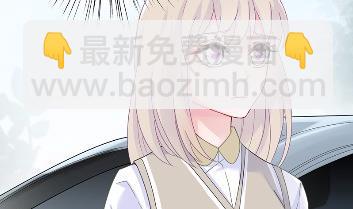 《惹上首席总裁千金归来》37 第38页