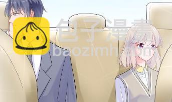 《惹上首席总裁千金归来》37 第3页