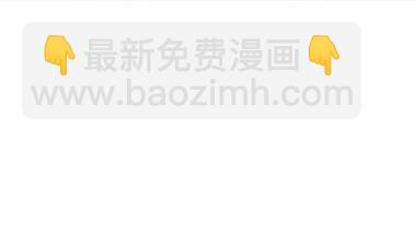 《惹上首席总裁千金归来》37 第44页