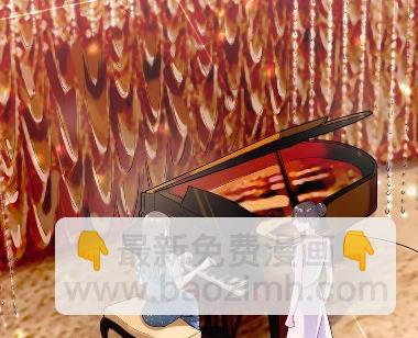 《惹上首席总裁千金归来》37 第47页