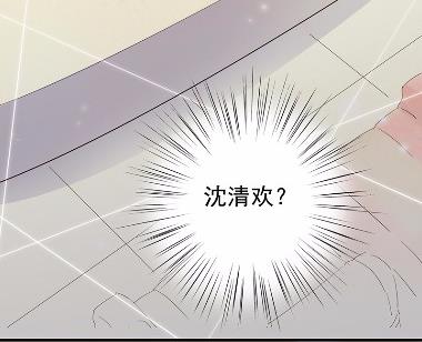 《惹上首席总裁千金归来》37 第49页