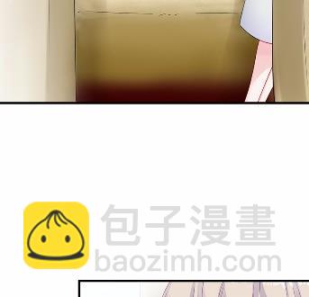 《惹上首席总裁千金归来》37 第5页