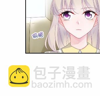 《惹上首席总裁千金归来》37 第6页