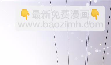 《惹上首席总裁千金归来》44 第14页