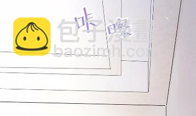 《惹上首席总裁千金归来》44 第15页