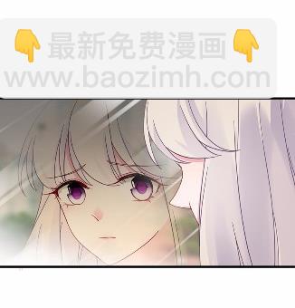 《惹上首席总裁千金归来》44 第24页
