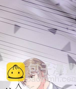 《惹上首席总裁千金归来》44 第39页