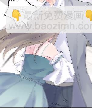 《惹上首席总裁千金归来》44 第40页
