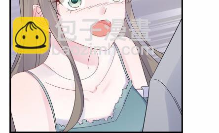 《惹上首席总裁千金归来》44 第46页
